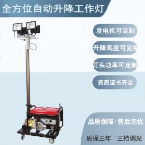 【自动泛光工作灯】SFW6110全方位自动泛光工作灯